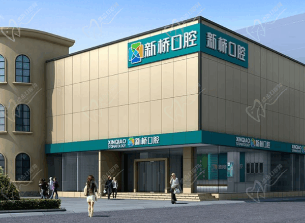 德阳新桥口腔收费标准 德阳新桥口腔收费标准