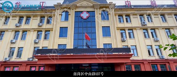 哈尔滨中航口腔医院价格表 哈尔滨中航口腔医院价格表