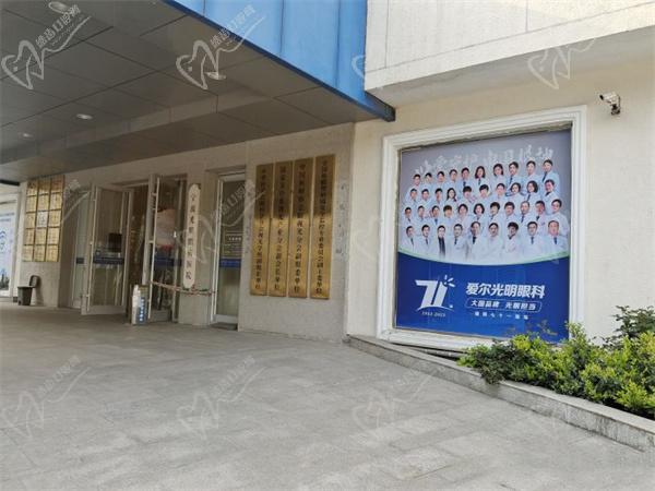 宁波爱尔眼科医院 宁波爱尔眼科医院