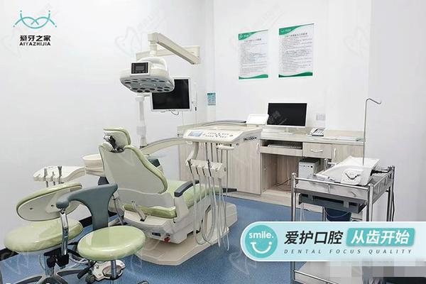 广州爱牙之家口腔怎么样 广州爱牙之家口腔怎么样