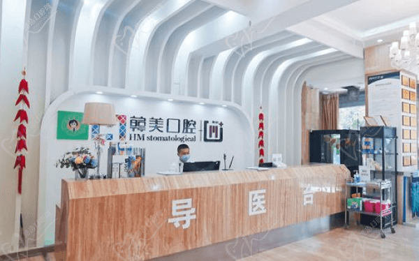 昆明尚爱韩美口腔 昆明尚爱韩美口腔