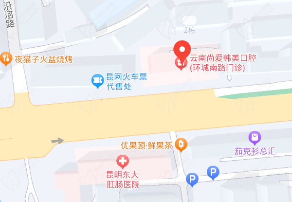 昆明尚爱韩美口腔(环城南路门诊) 昆明尚爱韩美口腔(环城南路门诊)