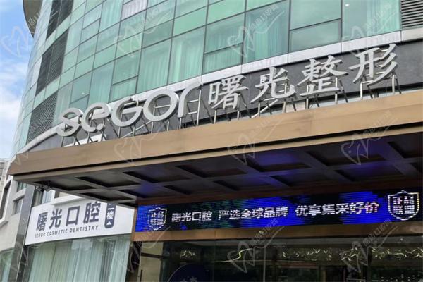 常州新北曙光口腔门楼 常州新北曙光口腔门楼
