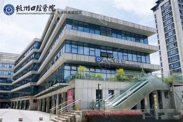 杭州余杭区种植牙价格表曝光,看余杭种牙的价格一般都是多少钱 杭州余杭区种植牙价格表曝光,看余杭种牙的价格一般都是多少钱