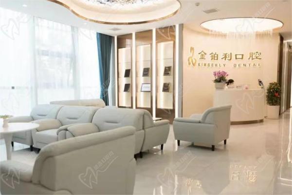 嘉兴金铂利口腔接待室 嘉兴金铂利口腔接待室