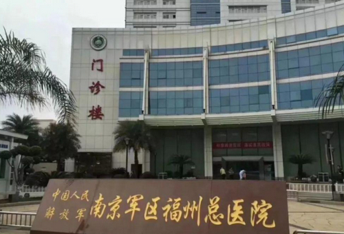 北京协会右安门医院整形科