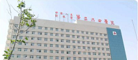 太原解放军264医院美容整形中心