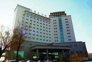 哈尔滨医科大附属第二医院整形美容科