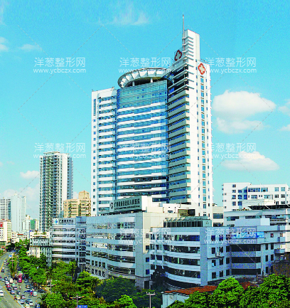 广西壮族自治区人民医院整形美容中心