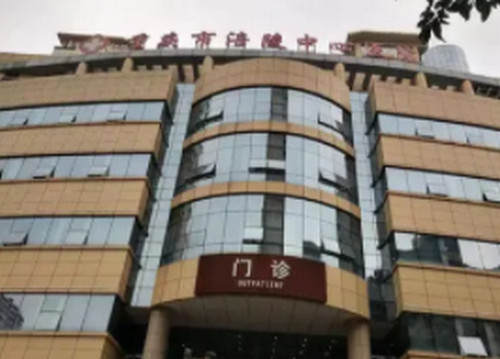 重庆涪陵中心医院烧伤整形科