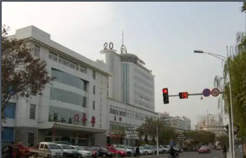 石嘴山市第二人民医院烧伤整容中心