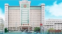 牡丹江医学院红旗医院一分院美容科