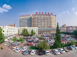 德州市立医院整形科