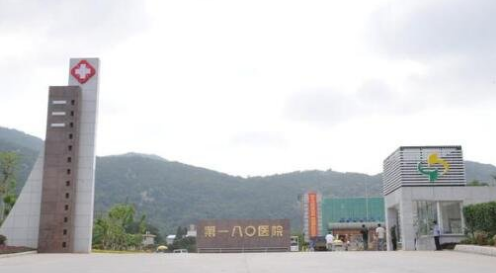 泉州180医院整形科