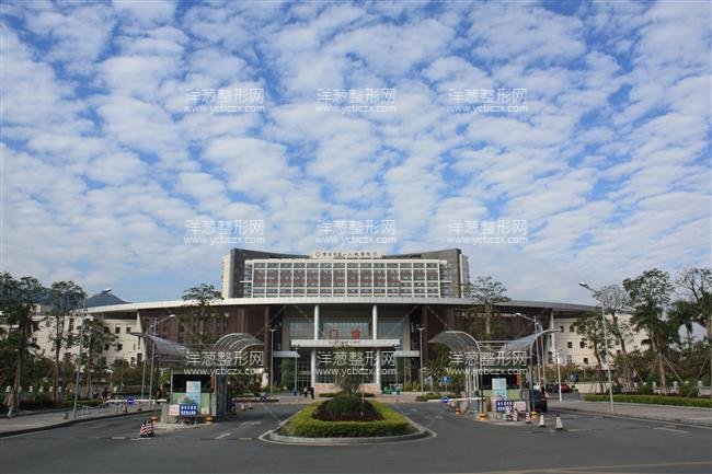肇庆市第一人民医院整形美容中心