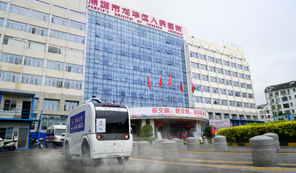 深圳市龙华区人民医院烧伤整形外科