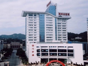 南京军区福州总院整形激光美容中心