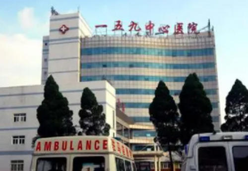 159医院整形美容外科