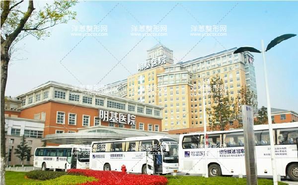 南京明基医院美容科
