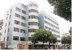 上海南山医院整形