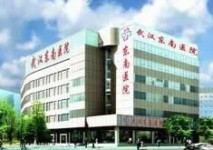 湖北武汉东南医院医疗美容科