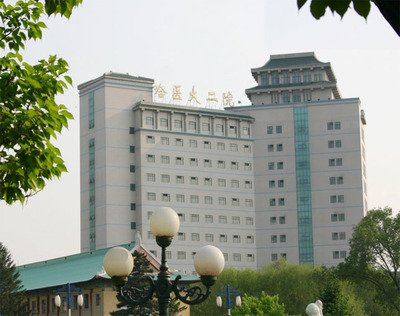黑龙江哈尔滨医科大学附属第二医院整形科