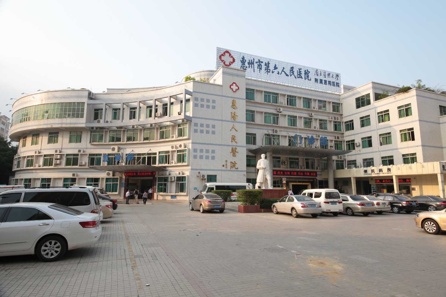 广东惠州市第六人民医院美容科