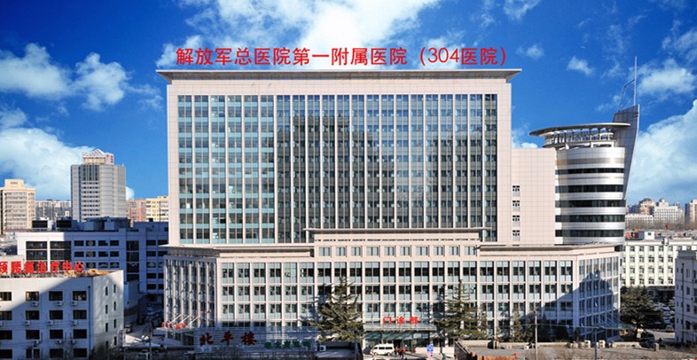 广东深圳中海医院整形美容科