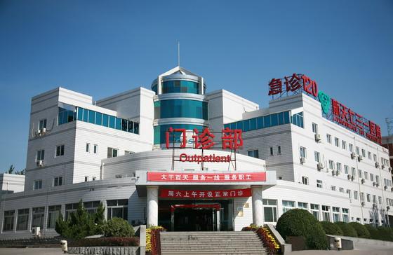 北京中国航天科工集团七三一医院整形外科