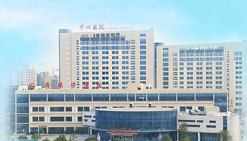 咸宁市中心医院医学美容中心