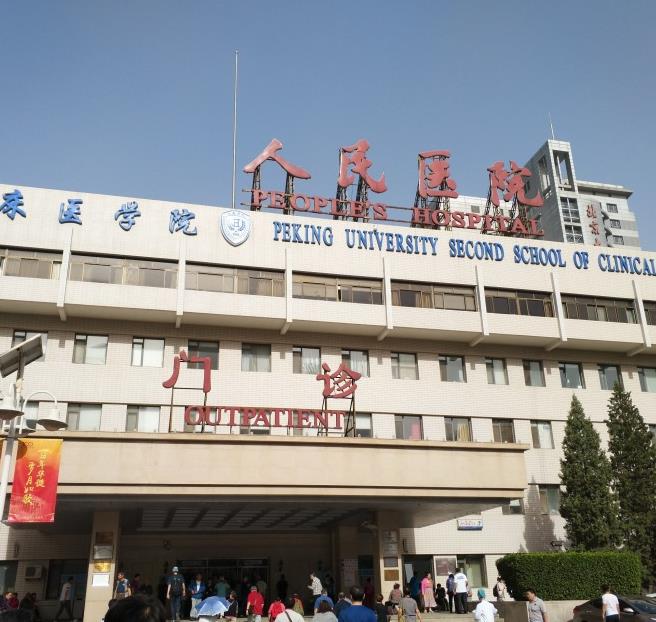 北京大学人民医院整形科双眼皮