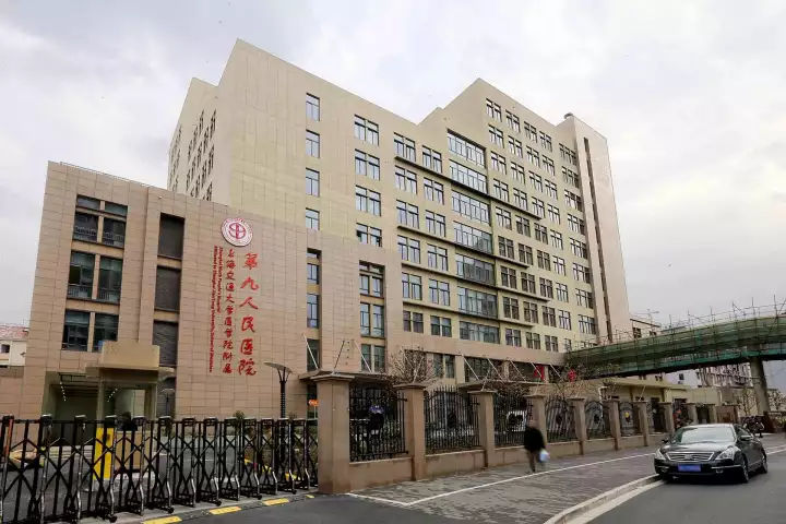 上海交通大学医学院附属第九人民医院整复外科双眼皮