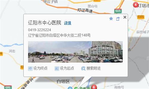 1626790776519792.jpg 辽阳市中心医院.jpg