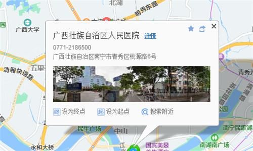 1626872749108160.jpg 广西区人民医院.jpg