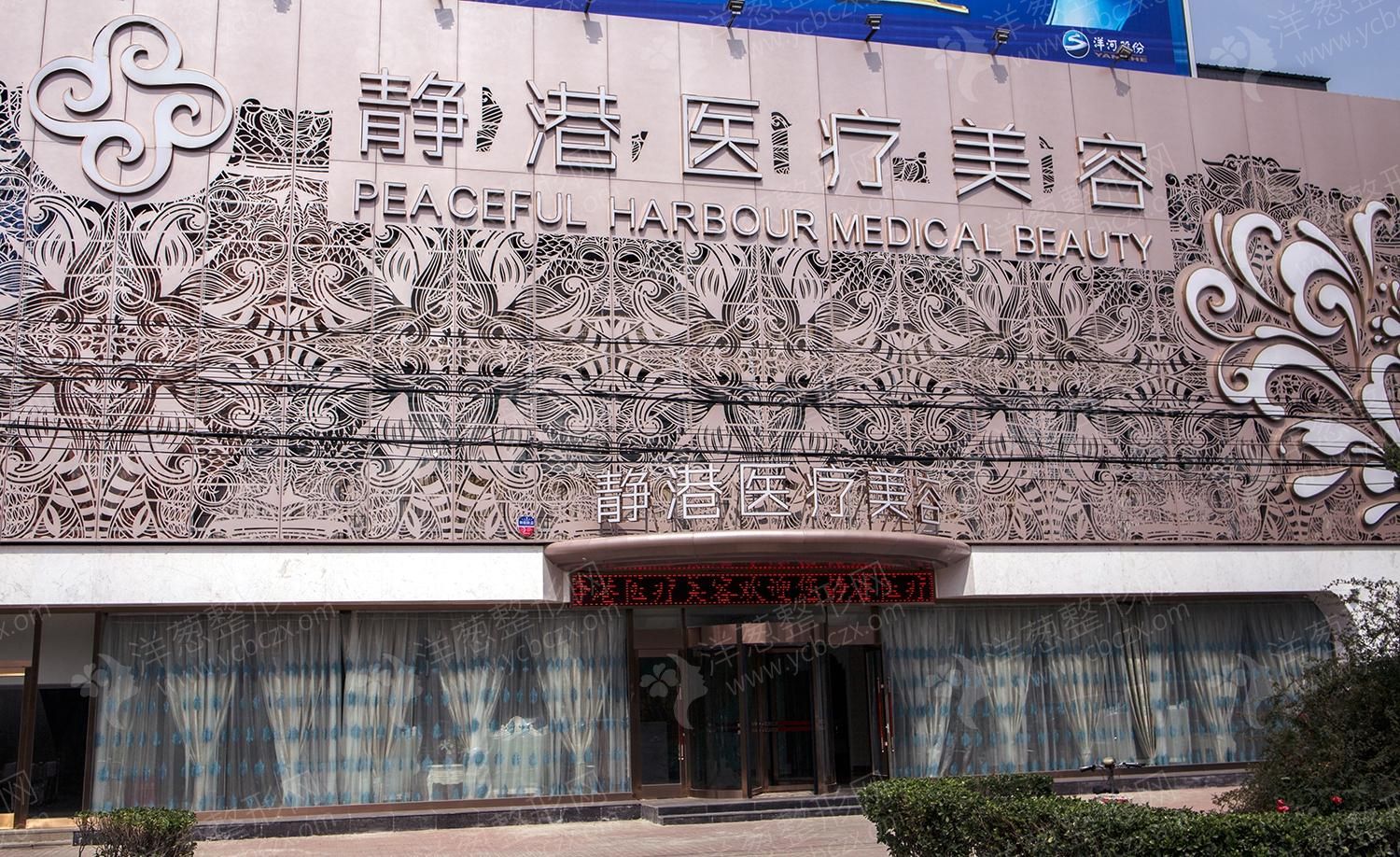 src=http%3A%2F%2Fp22.yuemei.com%2Fhospital%2F600_600%2F170912171544_06a60f.jpg&refer=http%3A%2F%2Fp22.yuemei.jpg