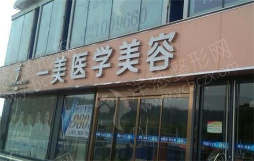 1626915687988968.jpg 武汉一美.jpg