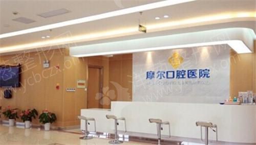 1627216244181077.jpg 无锡江阴市摩尔口腔.jpg