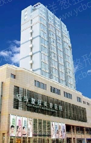 1627281027285521.jpg 医院.jpg