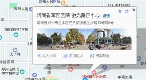1627305676363099.jpg 河南省军区直属医院.jpg