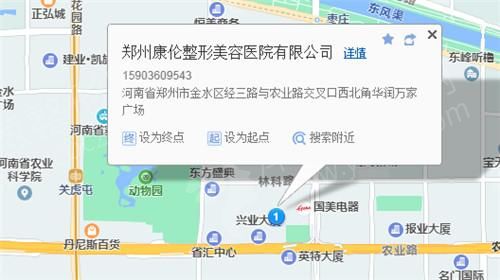 郑州康伦整形医院.jpg