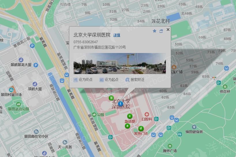 15深圳北大医院整形美容科地图.png