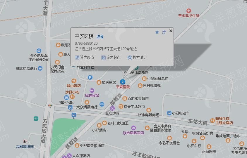 17上饶平安医院整形美容科地图.png