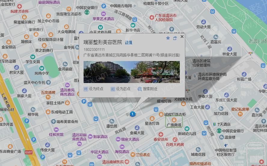 1628475795957072.png 25清远瑞丽整形美容医院.png
