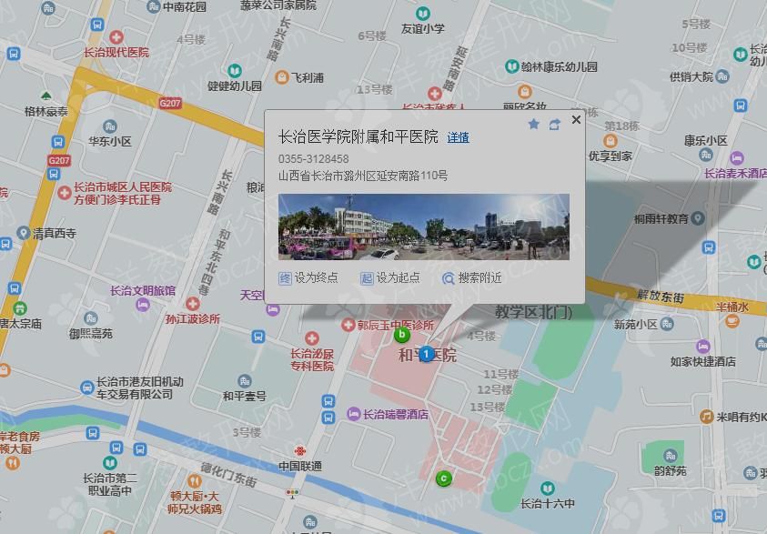 40长治和平医院整形科地图.png