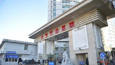 北京火箭军总医院整形美容外科