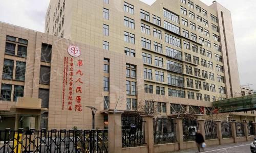1628824413126775.jpg 上海九院.jpg
