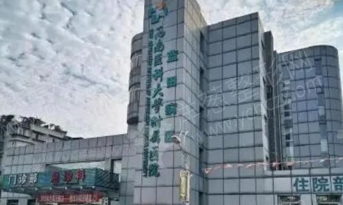 泸州西南医科大学附属医院.jpg