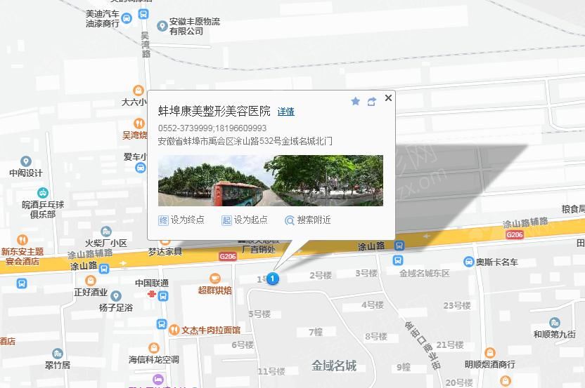 15蚌埠康美整形医院地图.png