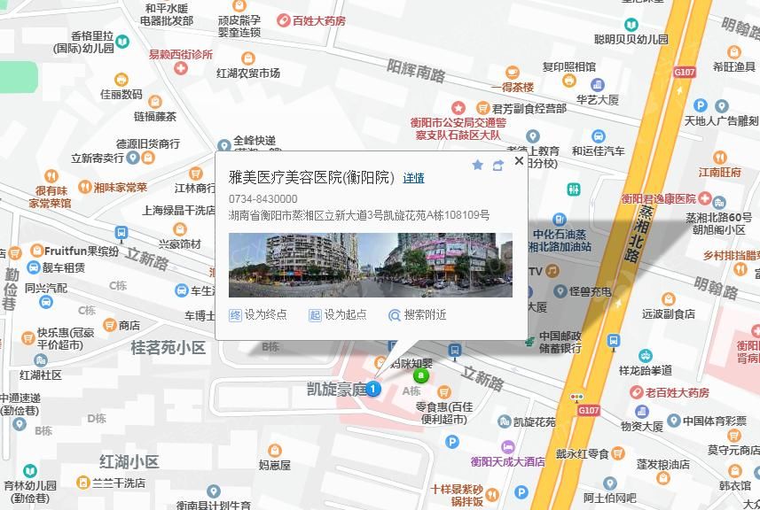 16衡阳雅美整形医院地图.png