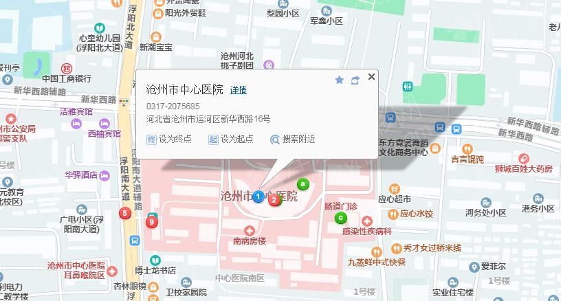 沧州中心医院地图.png